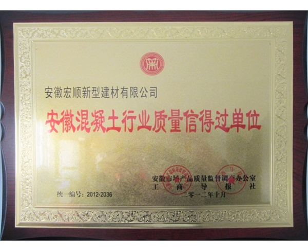 資質(zhì)證書(shū)