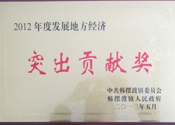 資質(zhì)證書(shū)