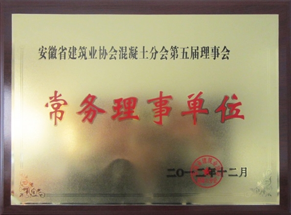 資質(zhì)證書(shū)