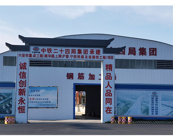 南華路上跨滬蓉，寧西鐵路及連接工程項目